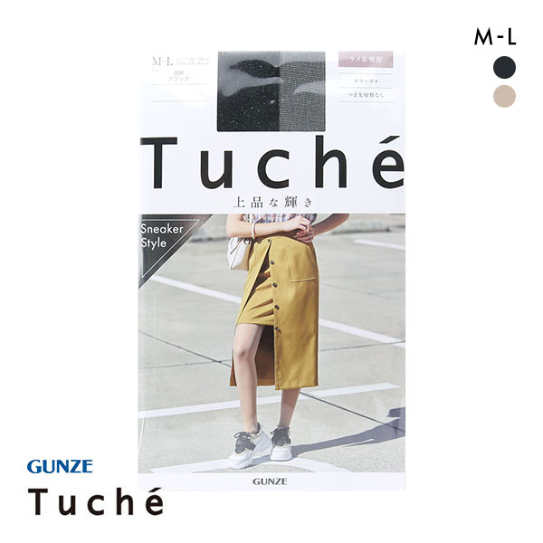 30%OFF【メール便(10)】 グンゼ GUNZE トゥシェ Tuche 上品な輝き カラーラメ ストッキング パンスト 30%OFF【メール便(10)】 グンゼ GUNZE トゥシェ Tuche 上品な輝き カラーラメ ストッキング パンスト