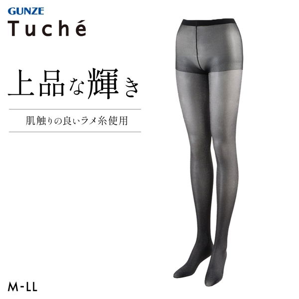 グンゼ トゥシェ Tuche カラーラメストッキング GUNZE