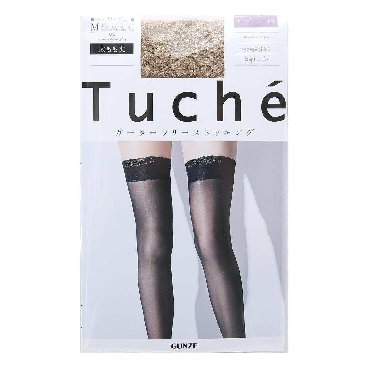 グンゼ GUNZE トゥシェ Tuche ガーターフリー ガーターなしストッキング(NBE-ヌードベージュ-M)