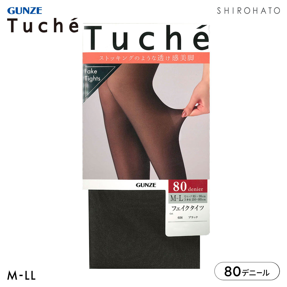グンゼ Tuche 80デニール フェイクタイツ レディース GUNZE トゥシェ(BK-ブラック-M-L)