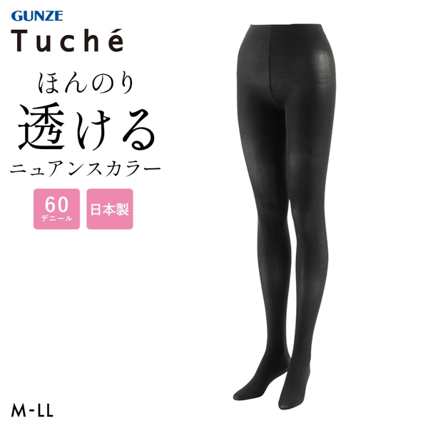 グンゼ Tuche ほんのり透けるニュアンスカラー 60デニール プレーンタイツ レディース 日本製 GUNZE