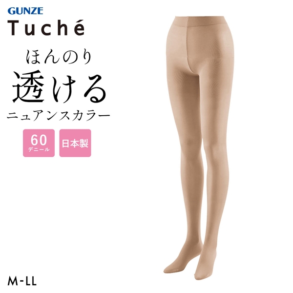 グンゼ Tuche ほんのり透けるニュアンスカラー 60デニール プレーンタイツ レディース 日本製 GUNZE