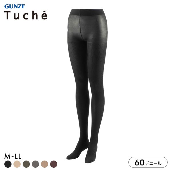 グンゼ Tuche ほんのり透けるニュアンスカラー 60デニール カラータイツ レディース GUNZE トゥシェ
