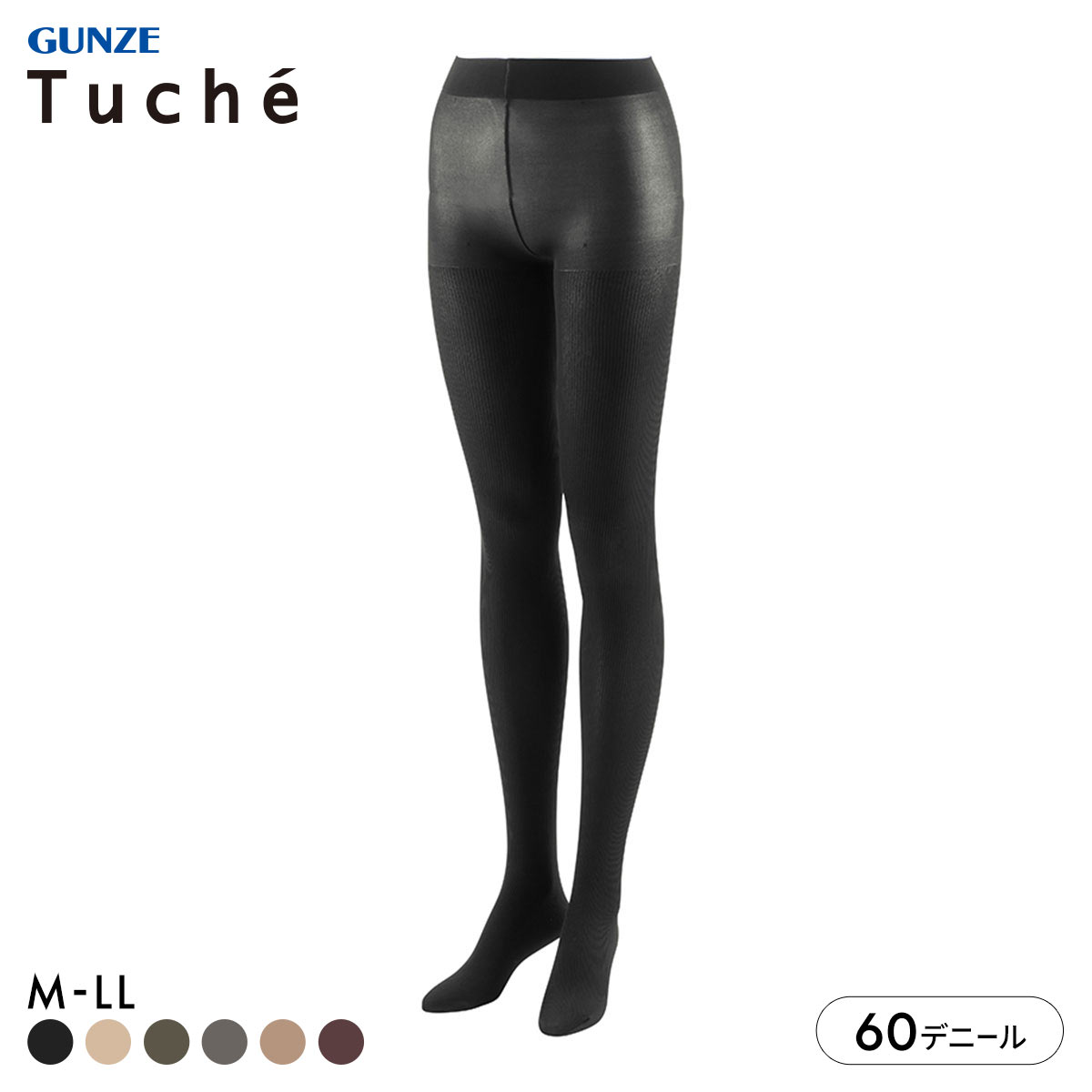 グンゼ Tuche ほんのり透けるニュアンスカラー 60デニール カラータイツ レディース GUNZE トゥシェ(BK-ブラック-M-L)