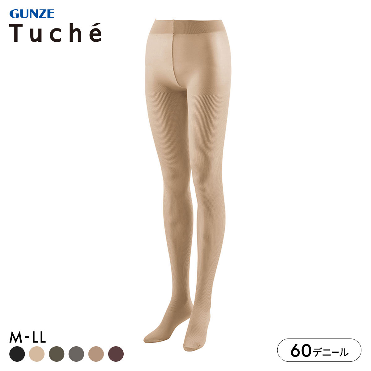 グンゼ Tuche ほんのり透けるニュアンスカラー 60デニール カラータイツ レディース GUNZE トゥシェ(BE-ベージュ-M-L)