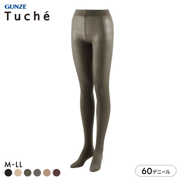 グンゼ Tuche ほんのり透けるニュアンスカラー 60デニール カラータイツ レディース GUNZE トゥシェ