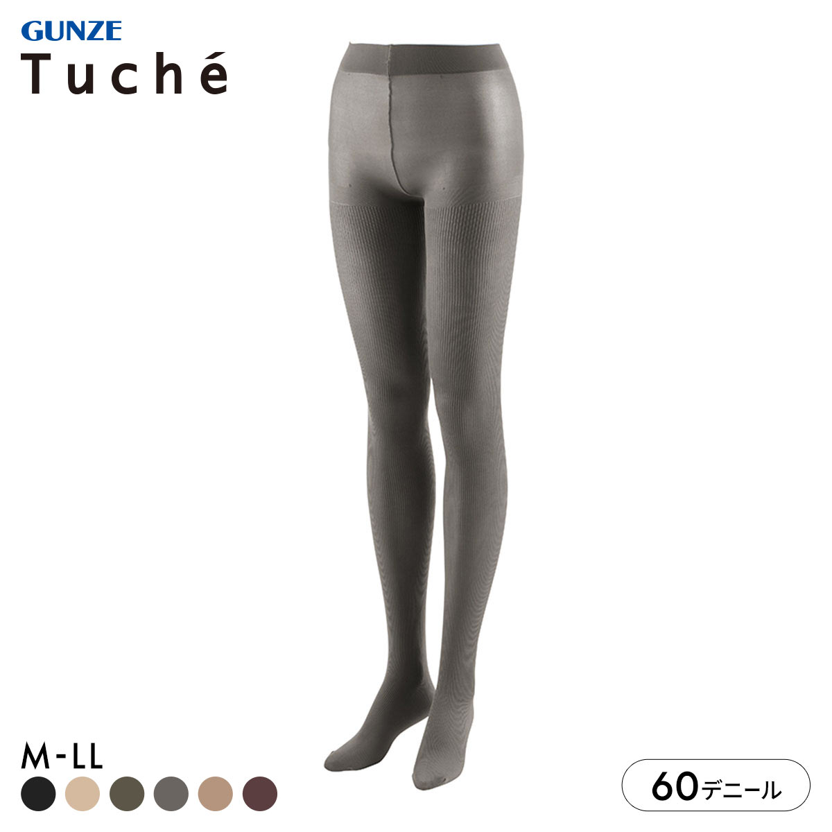 グンゼ Tuche ほんのり透けるニュアンスカラー 60デニール カラータイツ レディース GUNZE トゥシェ(DGY-濃グレー-M-L)