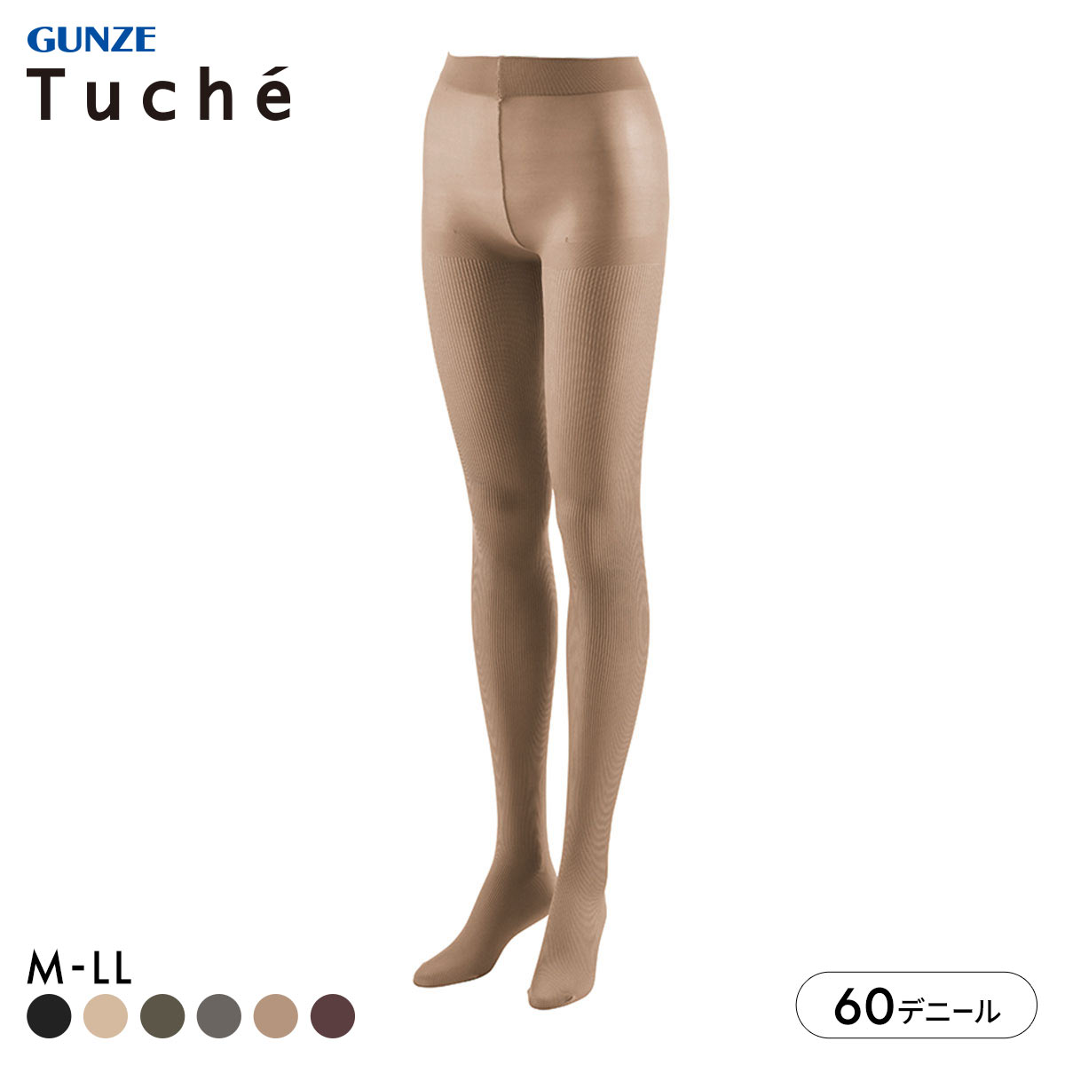 グンゼ Tuche ほんのり透けるニュアンスカラー 60デニール カラータイツ レディース GUNZE トゥシェ(CM-キャメル-M-L)