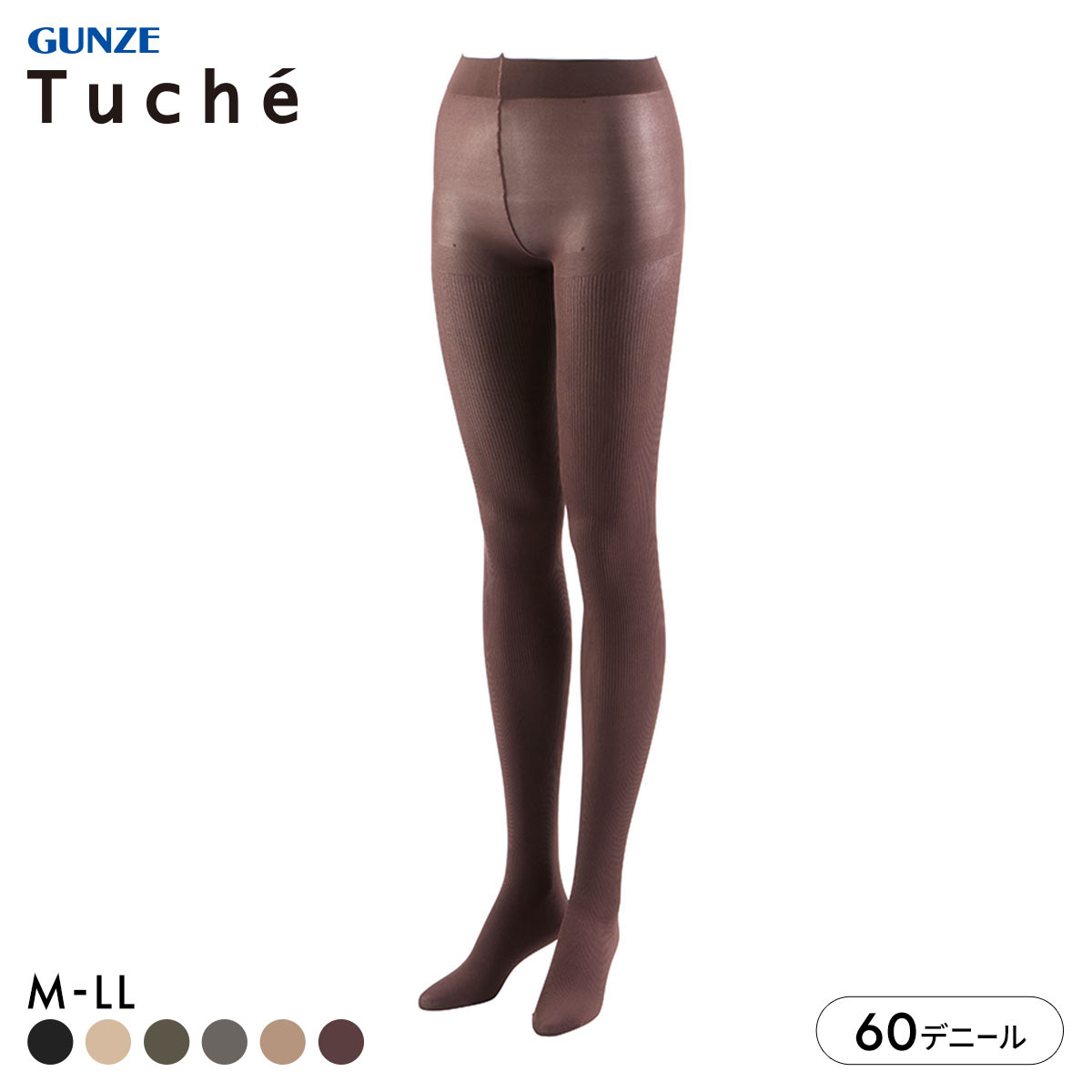 グンゼ Tuche ほんのり透けるニュアンスカラー 60デニール カラータイツ レディース GUNZE トゥシェ(BO-ボルドー-M-L)