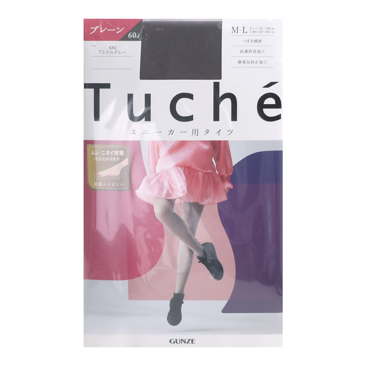 グンゼ GUNZE トゥシェ Tuche スニーカータイツ プレーン 60デニール 日本製(GY-グレー-M-L)
