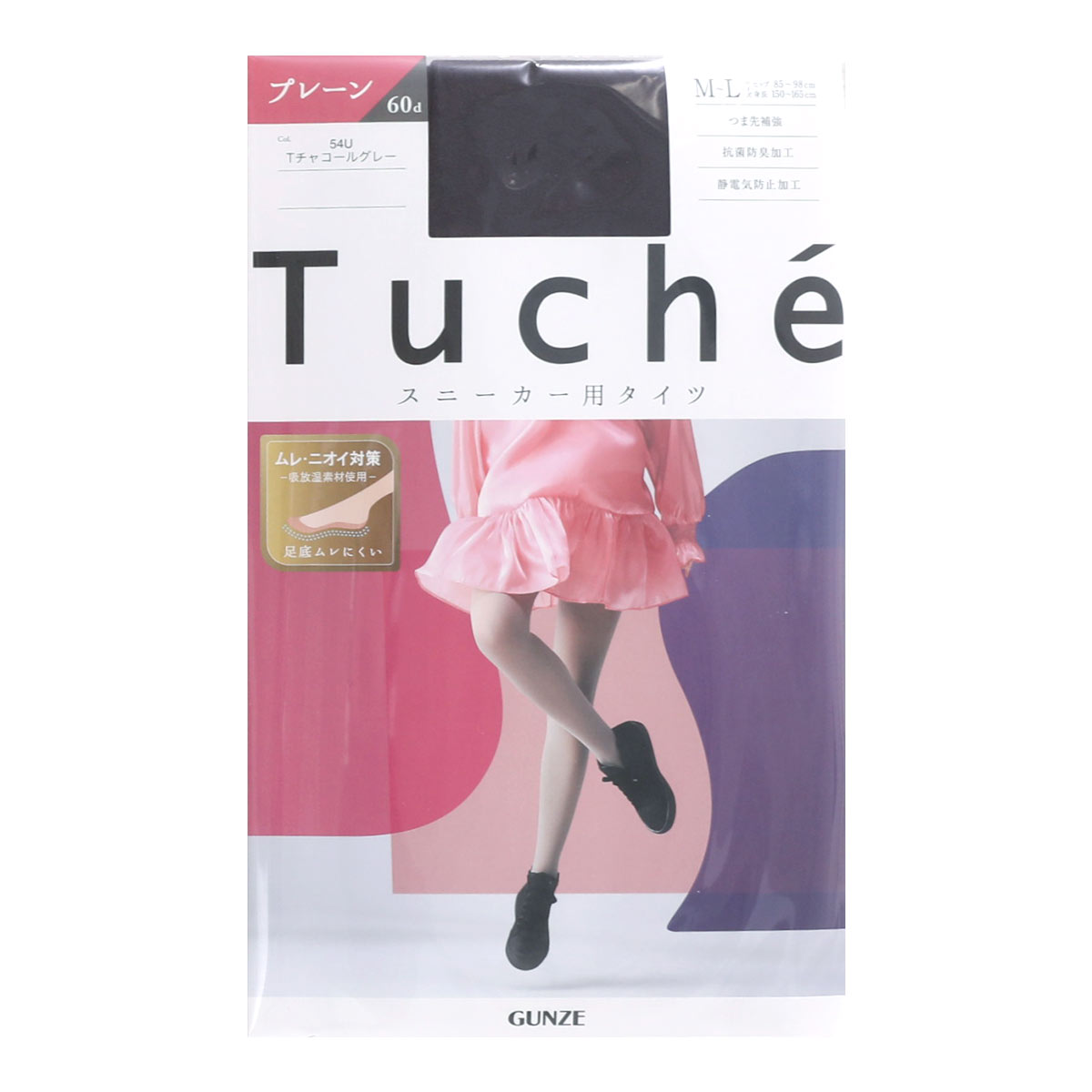 グンゼ GUNZE トゥシェ Tuche スニーカータイツ プレーン 60デニール 日本製(CGY-チャコールグレー-M-L)