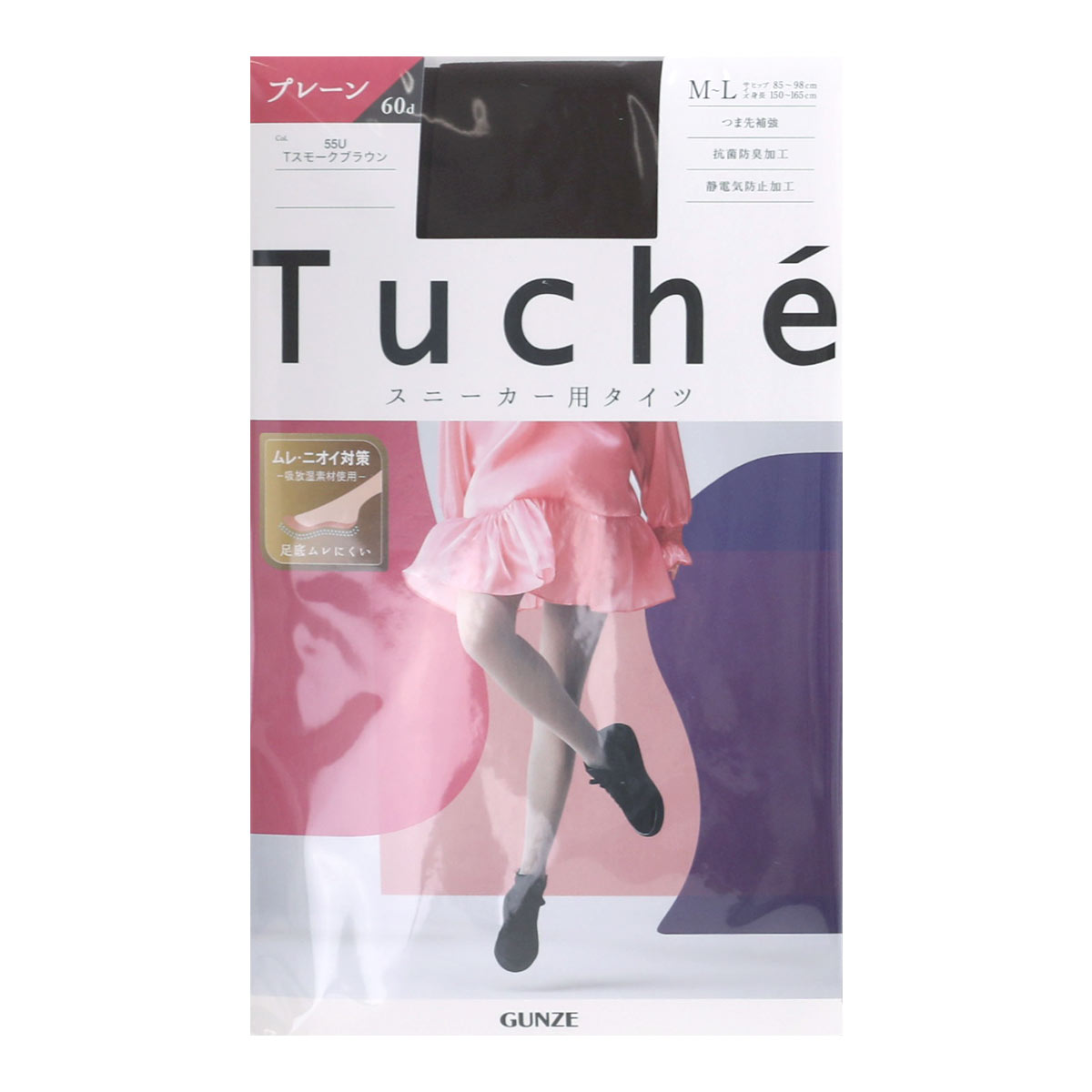 グンゼ GUNZE トゥシェ Tuche スニーカータイツ プレーン 60デニール 日本製(BR-ブラウン-M-L)