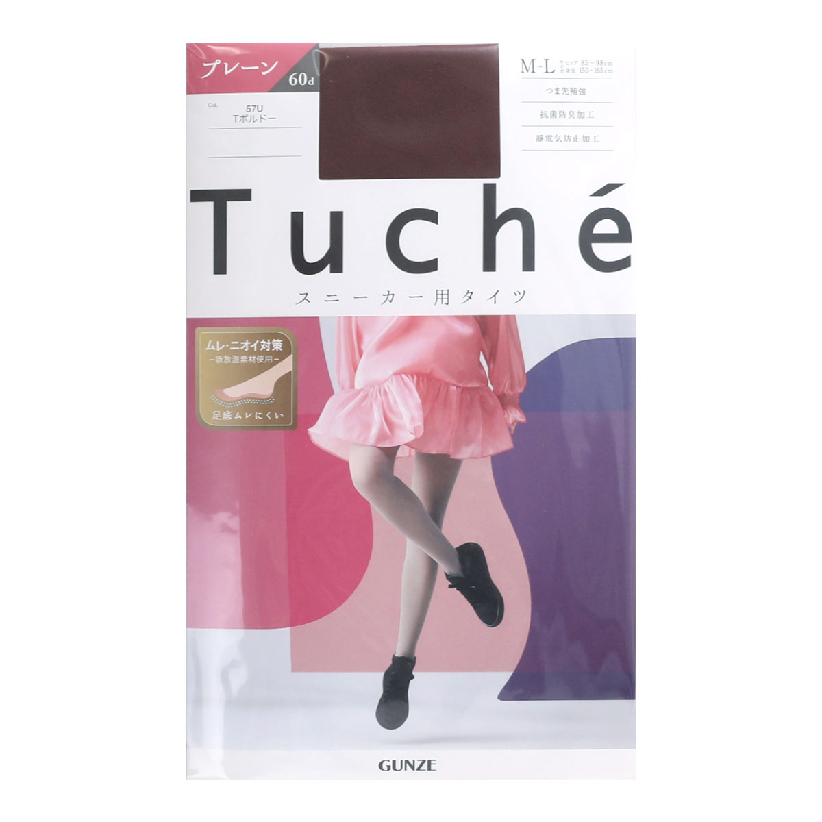 グンゼ GUNZE トゥシェ Tuche スニーカータイツ プレーン 60デニール 日本製(BO-ボルドー-M-L)