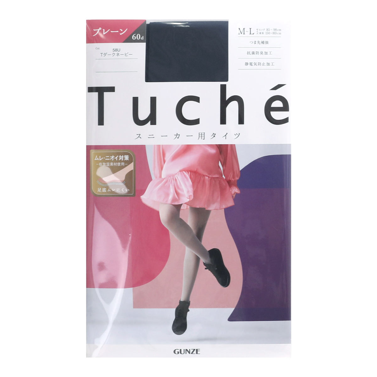 グンゼ GUNZE トゥシェ Tuche スニーカータイツ プレーン 60デニール 日本製(DNV-濃ネイビー-M-L)