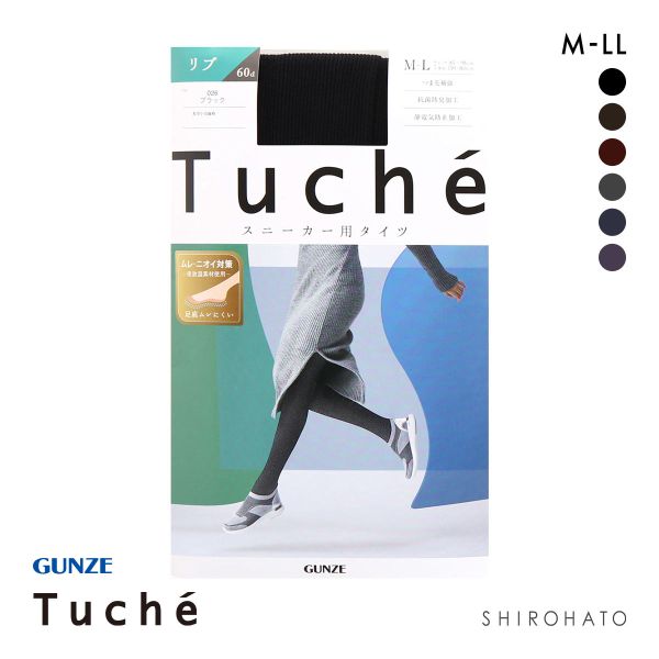グンゼ GUNZE トゥシェ Tuche スニーカータイツ リブ 60デニール
