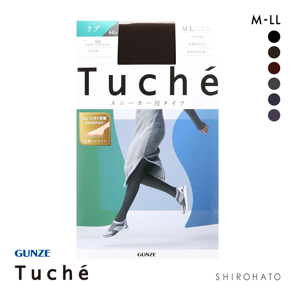 グンゼ GUNZE トゥシェ Tuche スニーカータイツ リブ 60デニール(DBR-濃ブラウン-M-L)