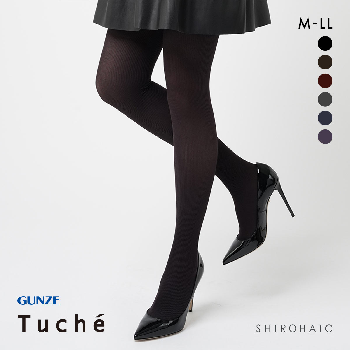 グンゼ GUNZE トゥシェ Tuche スニーカータイツ リブ 60デニール(DPU-濃パープル-M-L)
