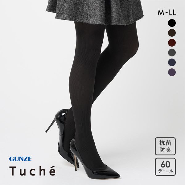 グンゼ GUNZE トゥシェ Tuche スニーカータイツ リブ 60デニール