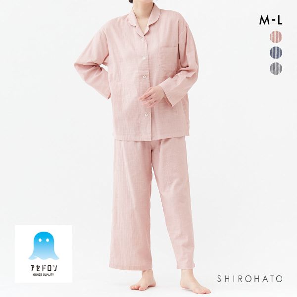 グンゼ アセドロン ガーゼパジャマ テーラータイプ 長袖長パンツセット レディース パジャマ GUNZE