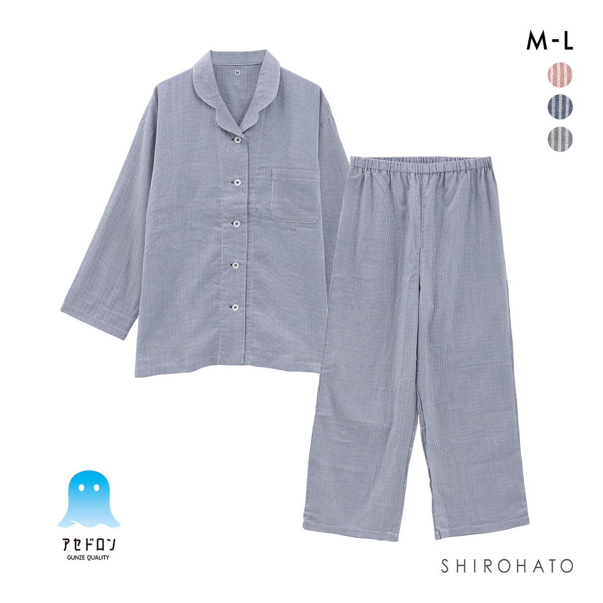 グンゼ アセドロン ガーゼパジャマ テーラータイプ 長袖長パンツセット レディース パジャマ GUNZE(NV-ネイビー-M)