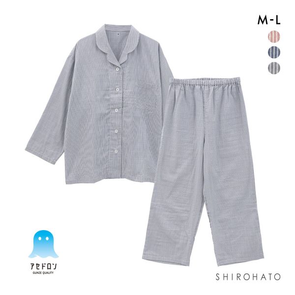 グンゼ アセドロン ガーゼパジャマ テーラータイプ 長袖長パンツセット レディース パジャマ GUNZE