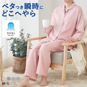 グンゼ アセドロン ガーゼパジャマ テーラータイプ 長袖長パンツセット レディース パジャマ GUNZE