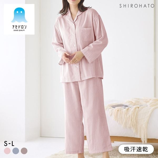グンゼ アセドロン ストライプ柄 ガーゼパジャマ 長袖・長パンツセット レディース ルームウェア GUNZE
