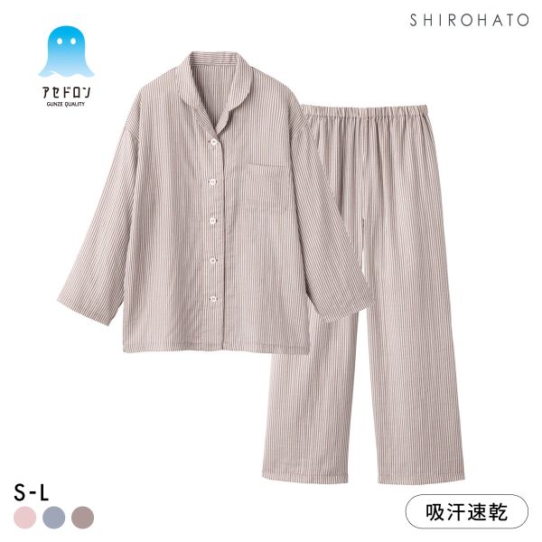 グンゼ アセドロン ストライプ柄 ガーゼパジャマ 長袖・長パンツセット レディース ルームウェア GUNZE