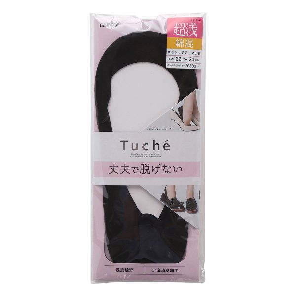 グンゼ GUNZE トゥシェ Tuche フットカバー 超浅履き 綿混 ソックス 靴下 レディース 消臭 大きいサイズ 22-24cm 24-26cm