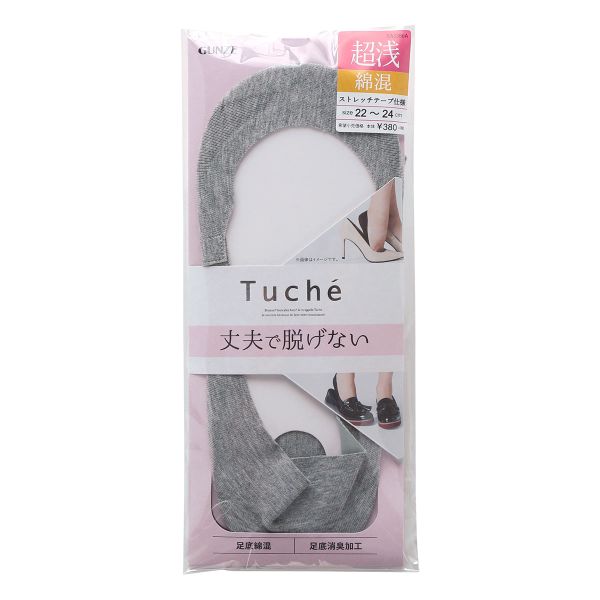 グンゼ GUNZE トゥシェ Tuche フットカバー 超浅履き 綿混 ソックス 靴下 レディース 消臭 大きいサイズ 22-24cm 24-26cm
