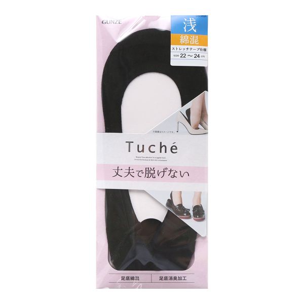 グンゼ GUNZE トゥシェ Tuche フットカバー 浅履き 綿混 ソックス 靴下 レディース 消臭 22-24cm 24-26cm 大きいサイズ
