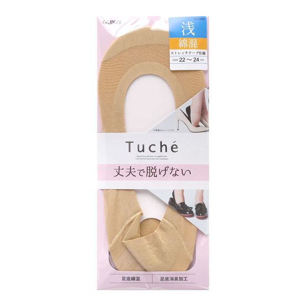 グンゼ GUNZE トゥシェ Tuche フットカバー 浅履き 綿混 ソックス 靴下 レディース 消臭 22-24cm 24-26cm 大きいサイズ