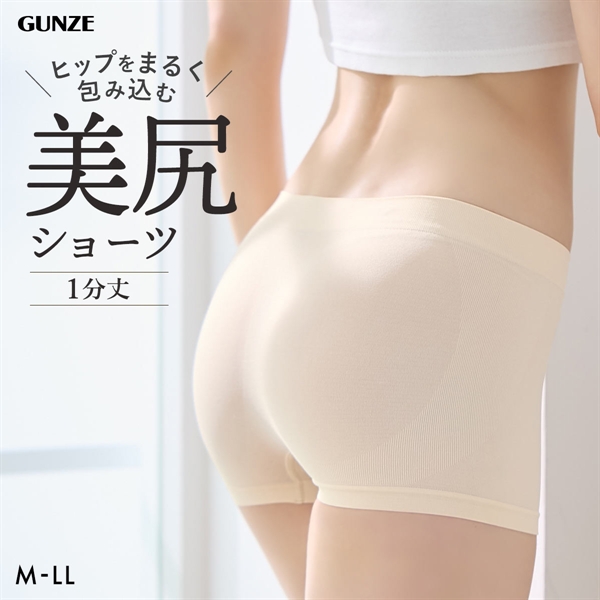 グンゼ Tuche 3D立体成型編み 一分丈 ショーツ レディース 美尻ショーツ ボクサー GUNZE トゥシェ 単品