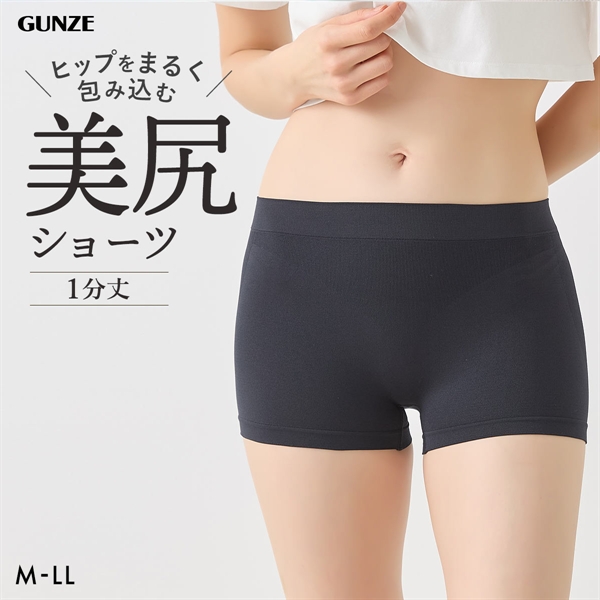 グンゼ Tuche 3D立体成型編み 一分丈 ショーツ レディース 美尻ショーツ ボクサー GUNZE トゥシェ 単品