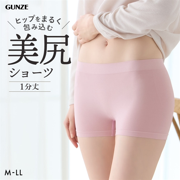 グンゼ Tuche 3D立体成型編み 一分丈 ショーツ レディース 美尻ショーツ ボクサー GUNZE トゥシェ 単品