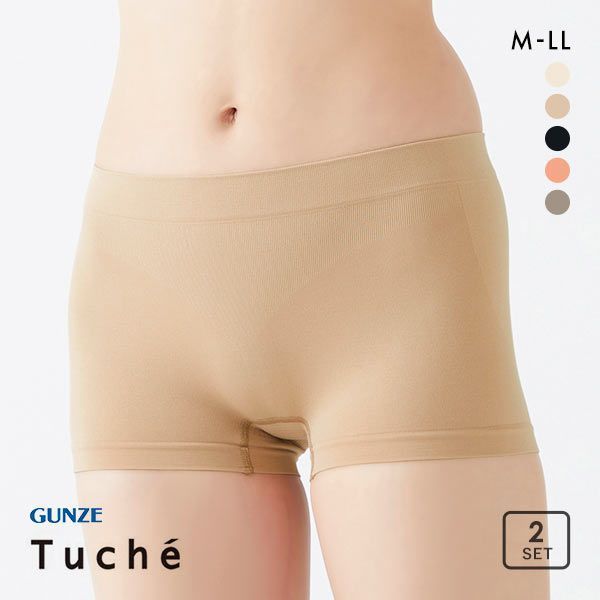 グンゼ GUNZE トゥシェ Tuche 3D立体成型編み ボクサー 一分丈 ショーツ 2枚セット