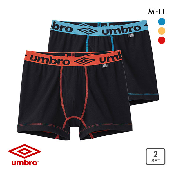 アンブロ UMBRO 2P ボクサーパンツ 2枚組 メンズ ソリッド 前あき 綿100％