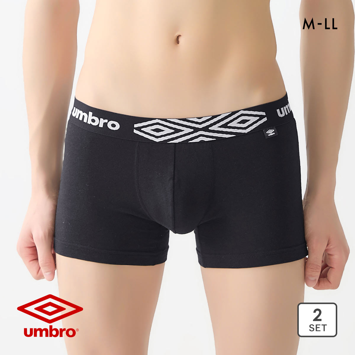 アンブロ ボクサーブリーフ 2枚セット メンズ UMBRO