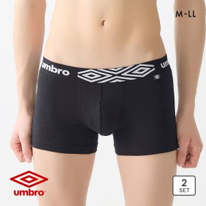 アンブロ ボクサーブリーフ 2枚セット メンズ UMBRO