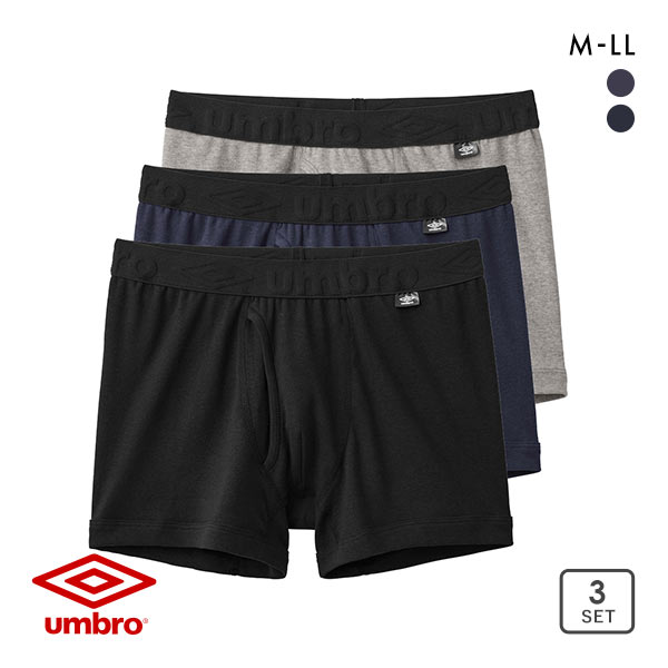 20%OFF アンブロ UMBRO 3P ボクサーパンツ 3枚組 メンズ ソリッド コットン 前あき 綿100% 20%OFF アンブロ UMBRO 3P ボクサーパンツ 3枚組 メンズ ソリッド コットン 前あき 綿100%
