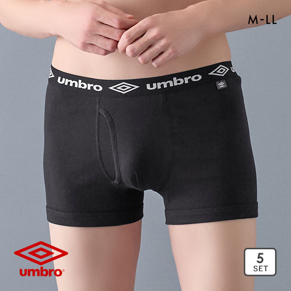 20%OFF アンブロ UMBRO ボクサーパンツ メンズ 5枚組 前あき 20%OFF アンブロ UMBRO ボクサーパンツ メンズ 5枚組 前あき