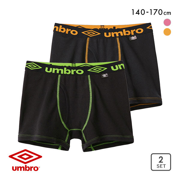 アンブロ UMBRO キッズ ジュニア ボクサーパンツ 2枚セット 男の子 前あき 綿100％