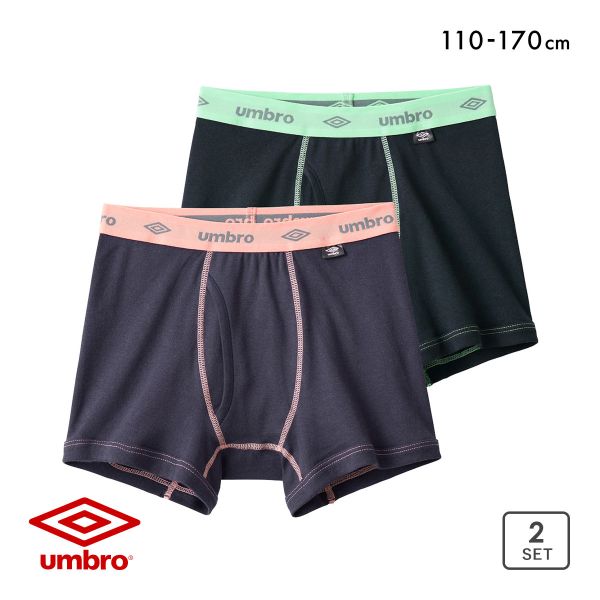 アンブロ 綿100％ ボクサーパンツ ボーイズ 2枚組 UMBRO