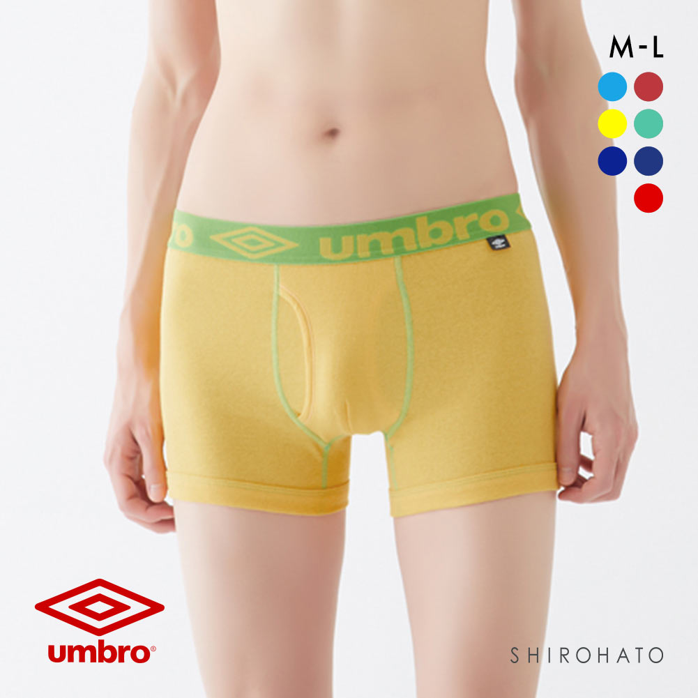 アンブロ UMBRO ボクサーパンツ メンズ ソリッド コットン 前あき(YE-イエロー-M)