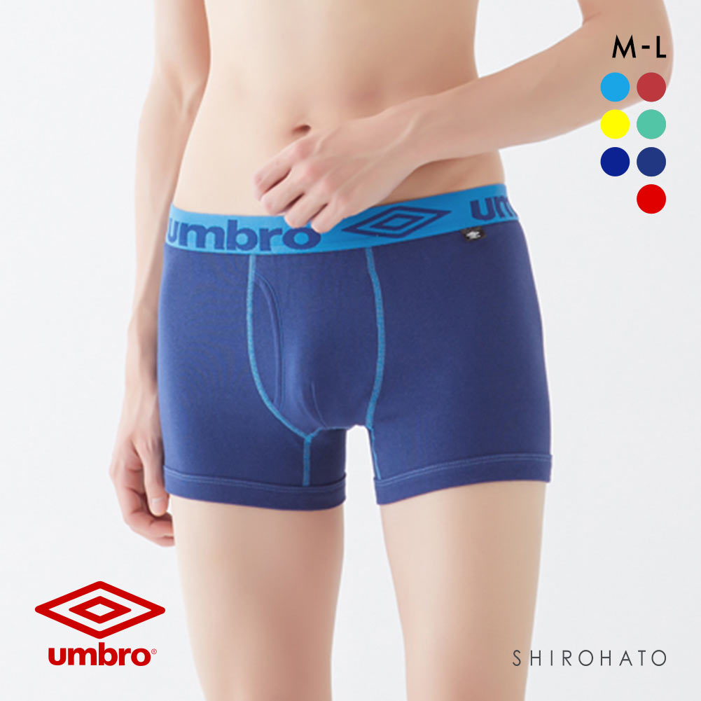 アンブロ UMBRO ボクサーパンツ メンズ ソリッド コットン 前あき(NV-ネイビー-M)