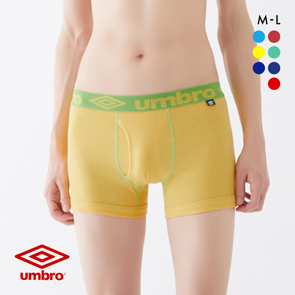 アンブロ UMBRO ボクサーパンツ メンズ ソリッド コットン 前あき