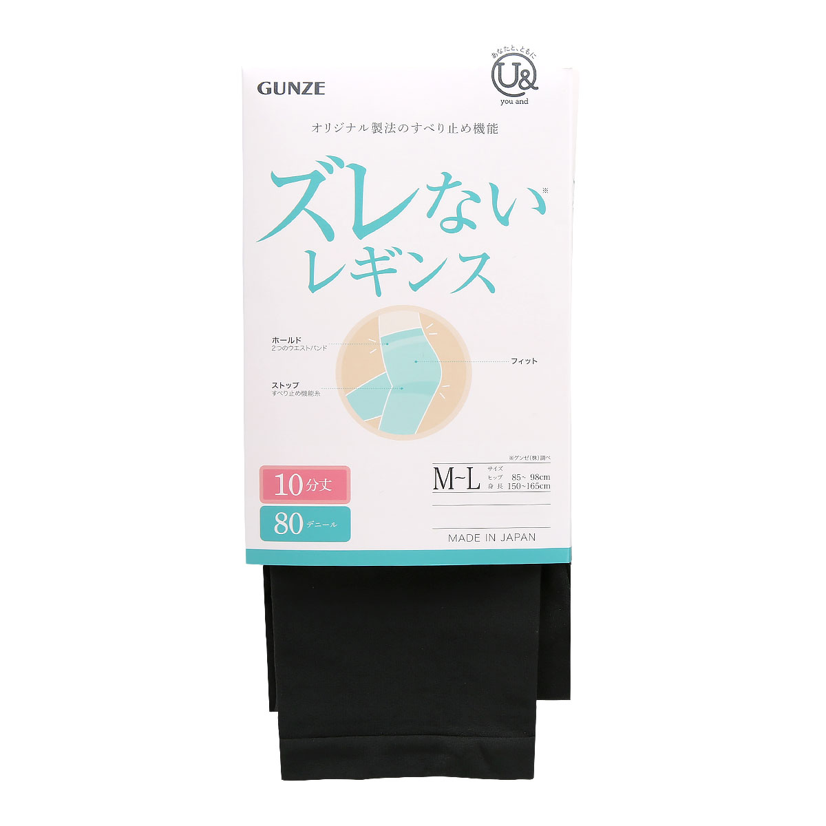 グンゼ GUNZE ユーアンド U& ズレない 80デニール 10分丈 レギンス レディース 消臭 静電気防止(BK-ブラック-M-L)