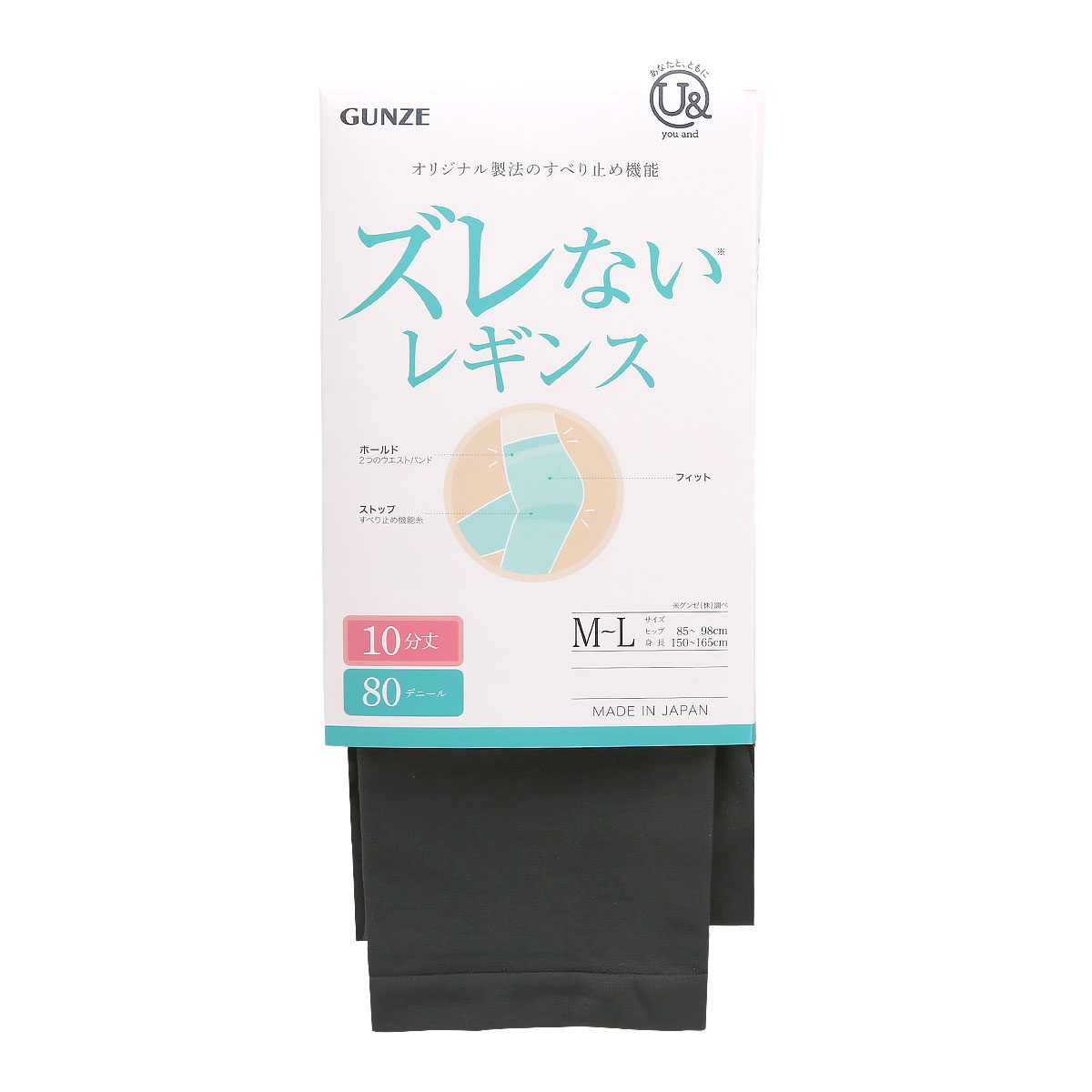 グンゼ GUNZE ユーアンド U& ズレない 80デニール 10分丈 レギンス レディース 消臭 静電気防止(CGY-チャコール-M-L)