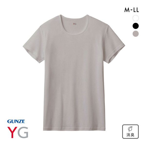 グンゼ GUNZE ワイジー YG ネクストラ NextRA+ DRY∞DEO クルーネック Tシャツ メンズ 半袖 綿100％ 吸汗速乾 汗臭ケア