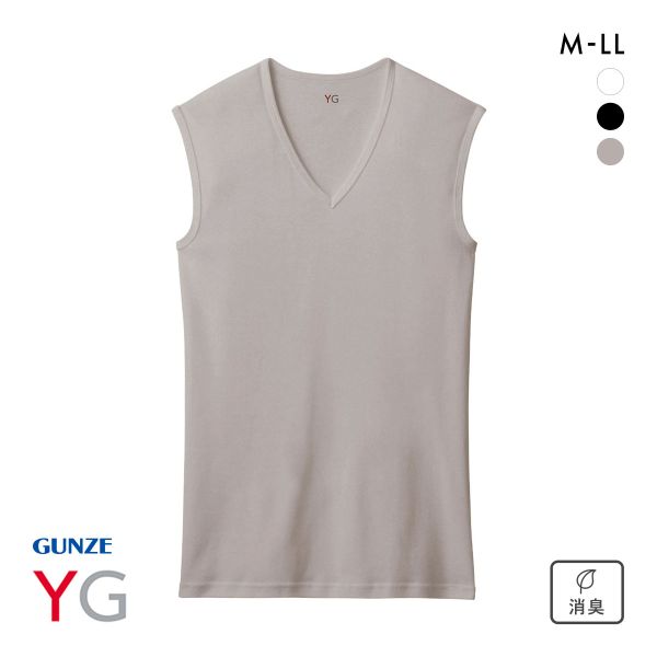 グンゼ GUNZE ワイジー YG ネクストラ NextRA+ DRY∞DEO Vネック スリーブレスシャツ メンズ 綿100％ 吸汗速乾 汗臭ケア ノースリーブ